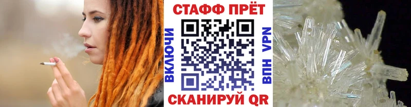 Все наркотики Сочи Cocaine  Меф мяу мяу  МДМА  АМФ  ГАШИШ  Альфа ПВП 