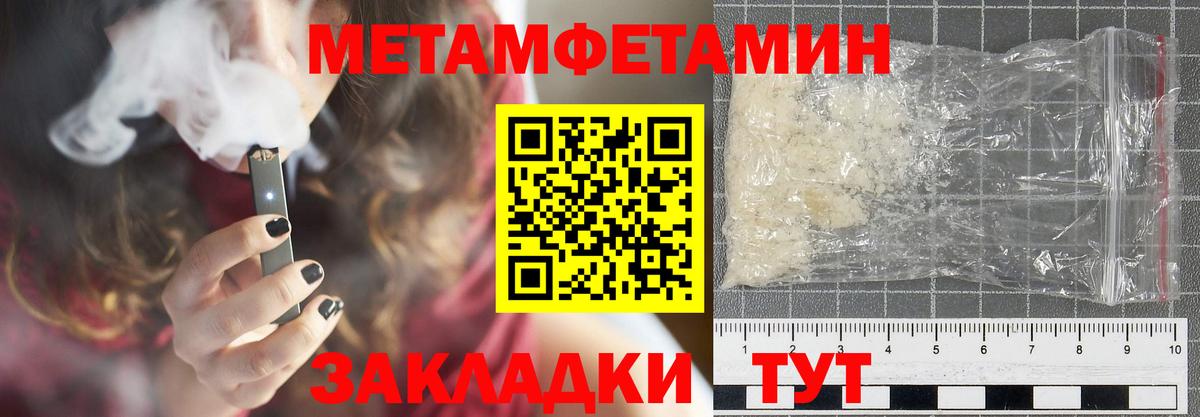 Сочи  Амфетамин  Вход с VPN  Amphetamine Розовый 