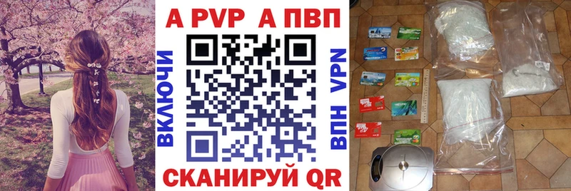 Alpha PVP мука  Сочи 