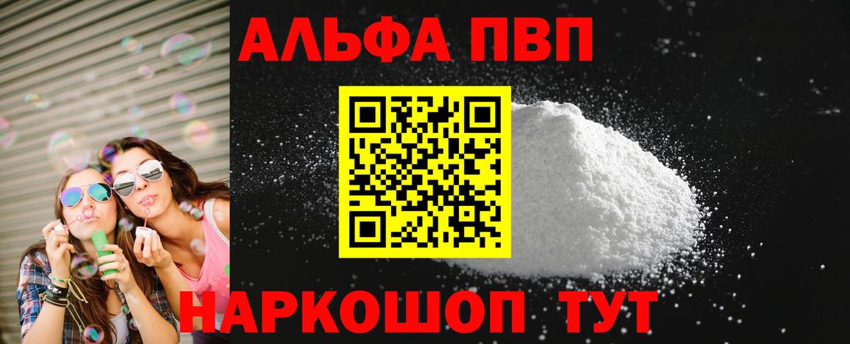 A PVP СК Сочи