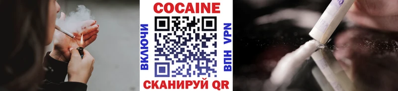 кракен маркетплейс  Сочи  COCAIN Колумбийский 