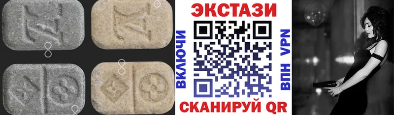 ЭКСТАЗИ ешки  Сочи 