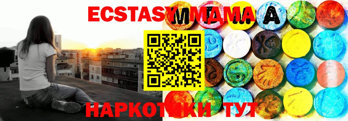 ЭКСТАЗИ TESLA Сочи