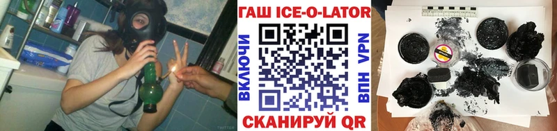 купить наркотик  shop состав  ГАШ гарик  Сочи 