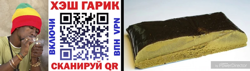 ГАШИШ Ice-O-Lator Сочи