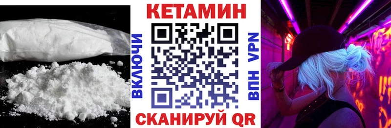 КЕТАМИН ketamine  Сочи 