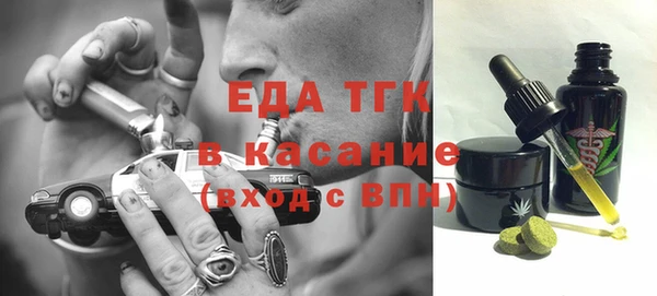 прущие грибы Алексеевка