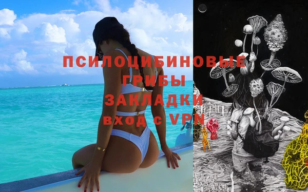 гашишное масло Алексин