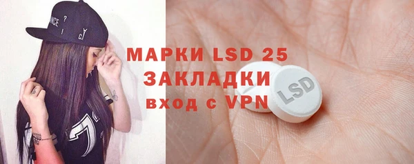 MESCALINE Алзамай