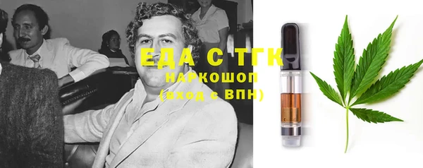 прущие грибы Алексеевка