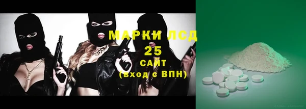 гашишное масло Алексин