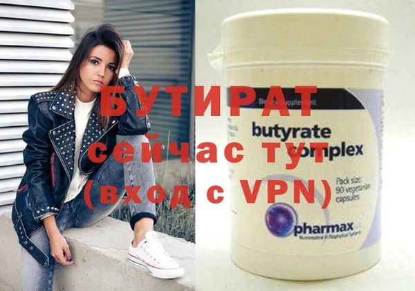 соль курить ск Новодвинск