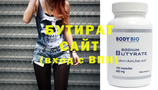 MESCALINE Алзамай