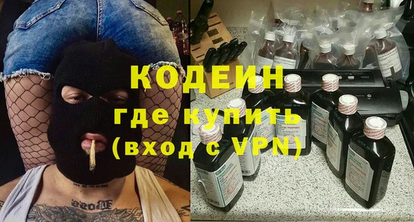 MESCALINE Алзамай