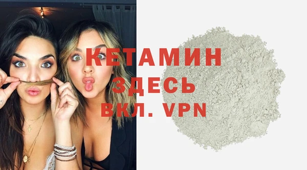 MDMA Новокубанск
