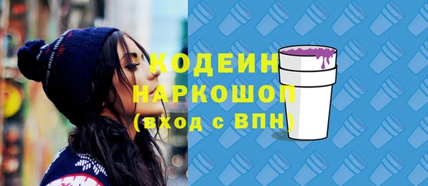 MESCALINE Алзамай