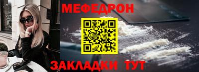 мдма Лесосибирск
