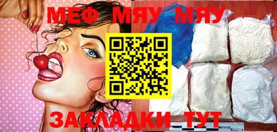 спайс Ликино-Дулёво