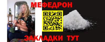 шишки Ливны