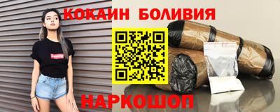 шишки Ливны