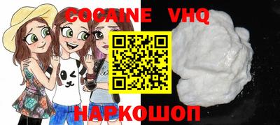 шишки Ливны
