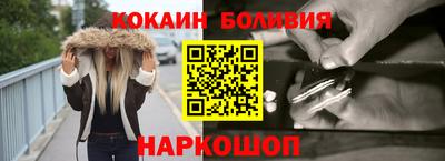 спайс Ликино-Дулёво