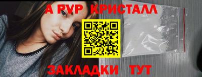 шишки Ливны