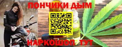 шишки Ливны