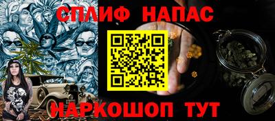 шишки Ливны
