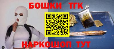 шишки Ливны