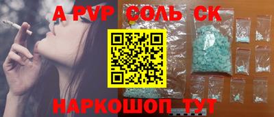 шишки Ливны