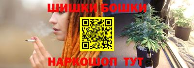спайс Ликино-Дулёво