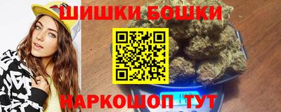 спайс Ликино-Дулёво