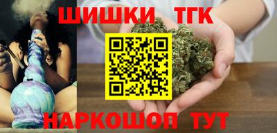 спайс Ликино-Дулёво