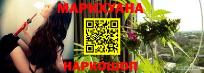 спайс Ликино-Дулёво