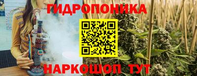 спайс Ликино-Дулёво