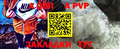 шишки Ливны