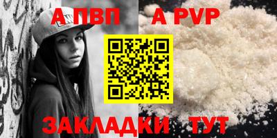 шишки Ливны