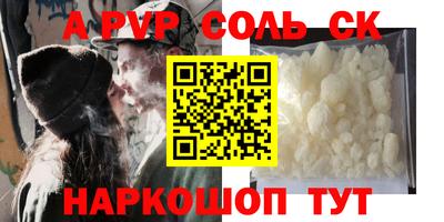 мдма Лесосибирск