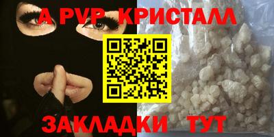 спайс Ликино-Дулёво