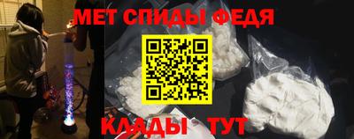 мдма Лесосибирск