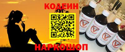 спайс Ликино-Дулёво