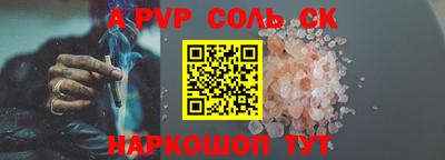 мдма Лесосибирск