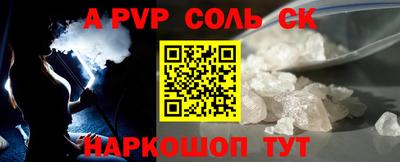 мдма Лесосибирск