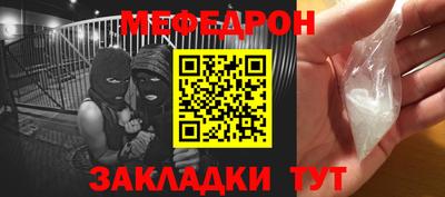 мдма Лесосибирск