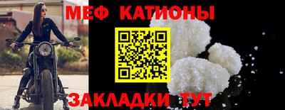 шишки Ливны