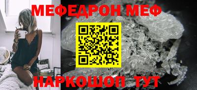 шишки Ливны