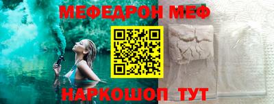 мдма Лесосибирск