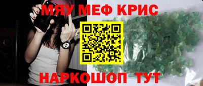 мдма Лесосибирск