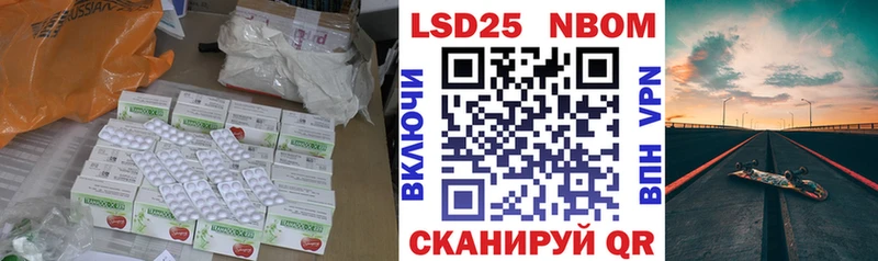 Лсд 25 экстази ecstasy купить наркотик Сочи